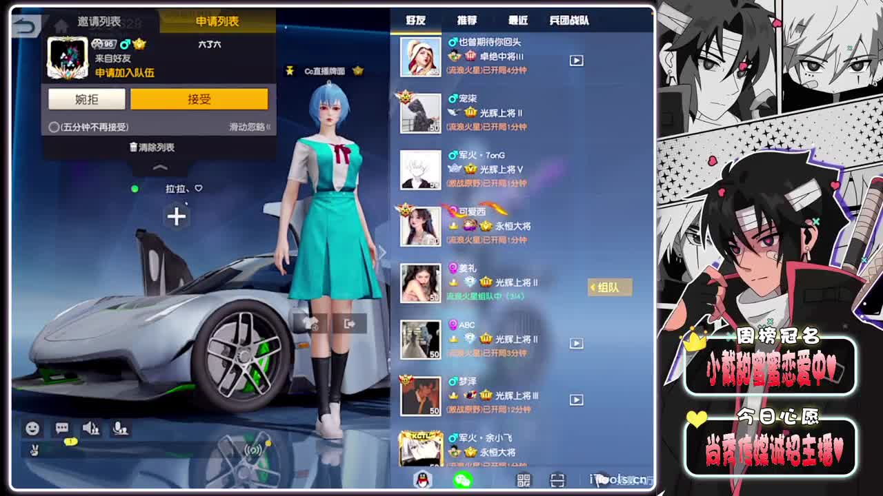 蟹蟹-.//♥♥ 第2段