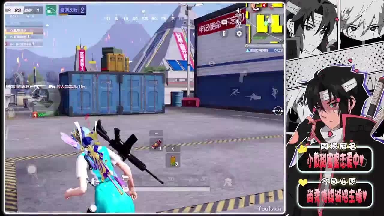 蟹蟹-.//♥♥ 第3段