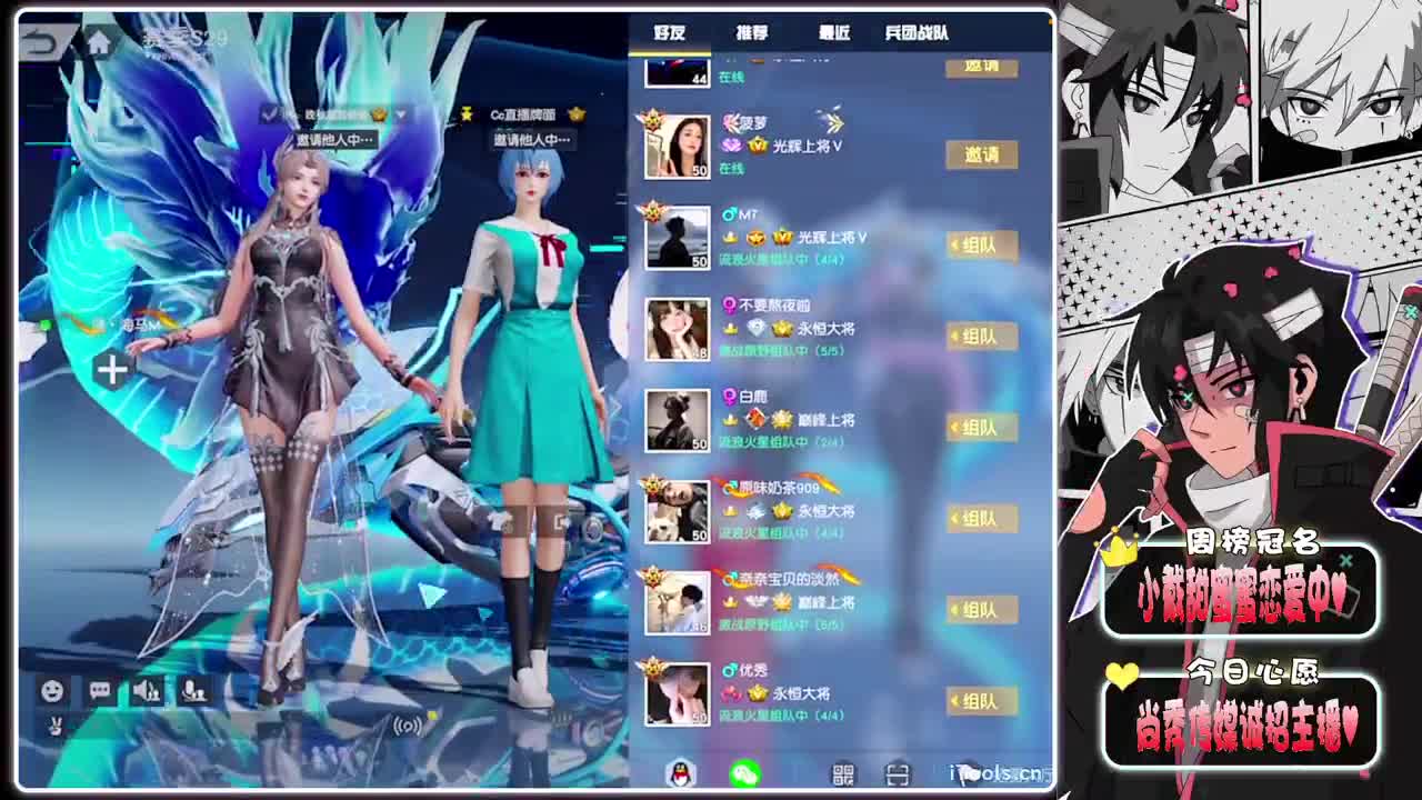 蟹蟹-.//♥♥ 第4段