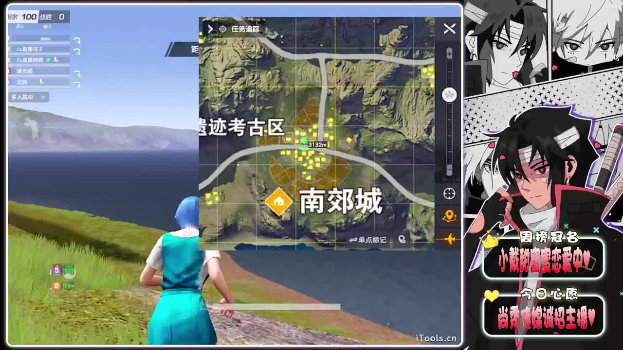 蟹蟹-.//♥♥ 第6段