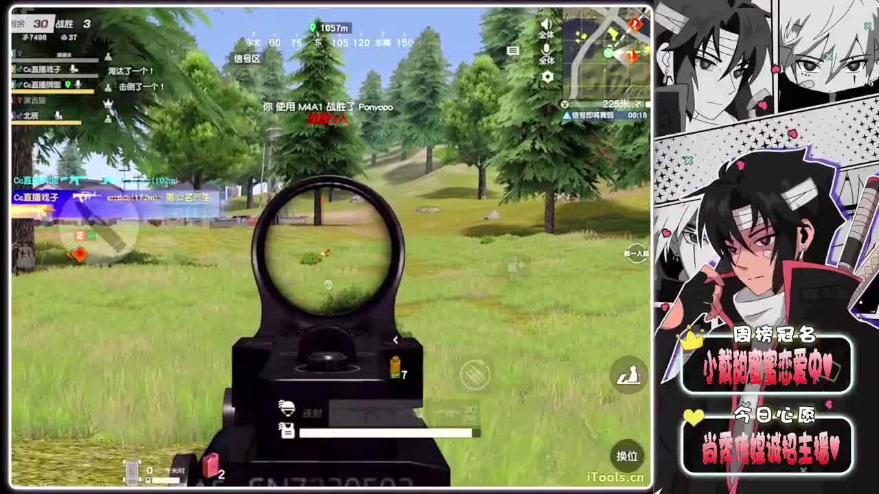 蟹蟹-.//♥♥ 第7段