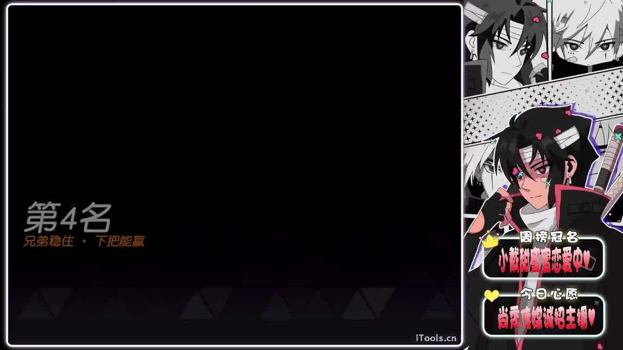 蟹蟹-.//♥♥ 第10段