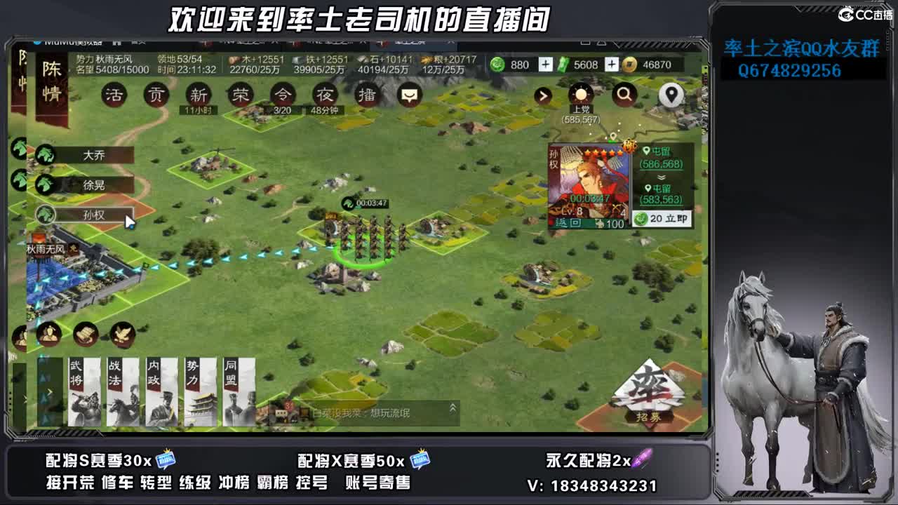 烽火开荒好难啊 第1段