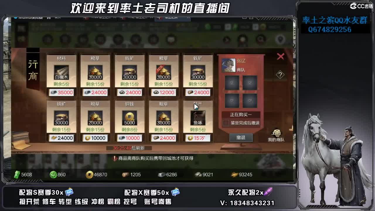 烽火开荒好难啊 第2段