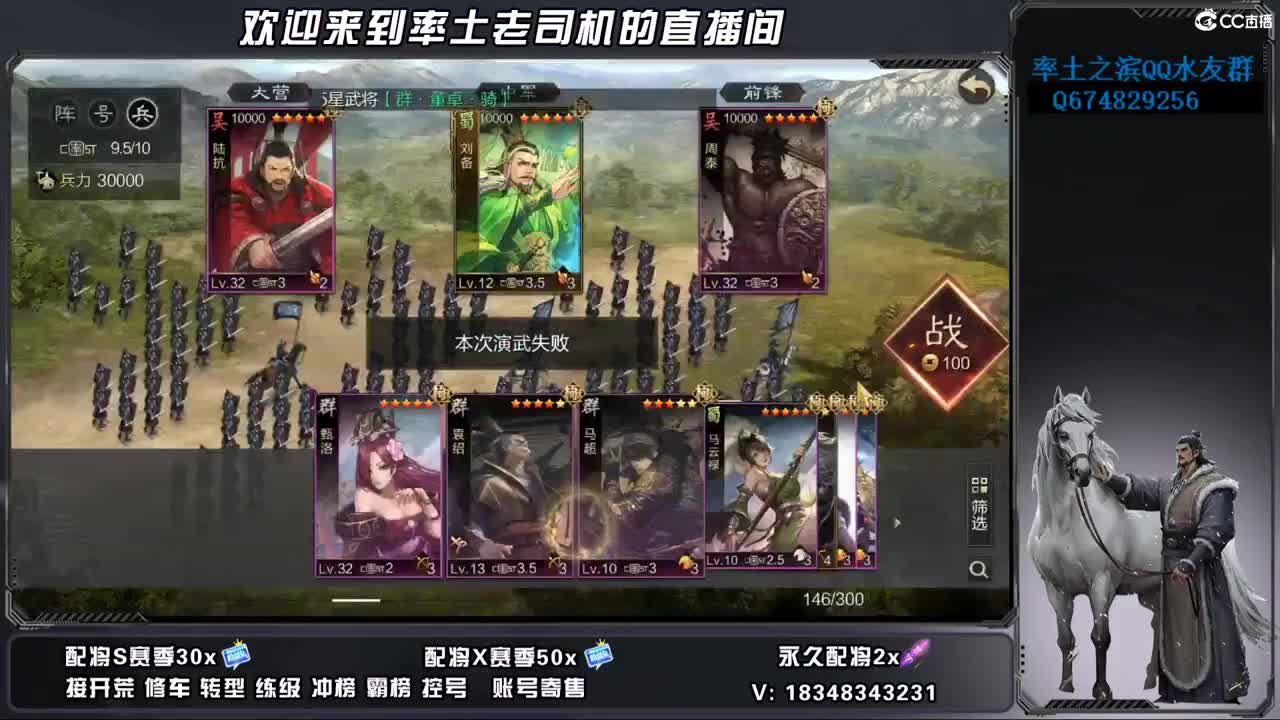 烽火开荒好难啊 第3段