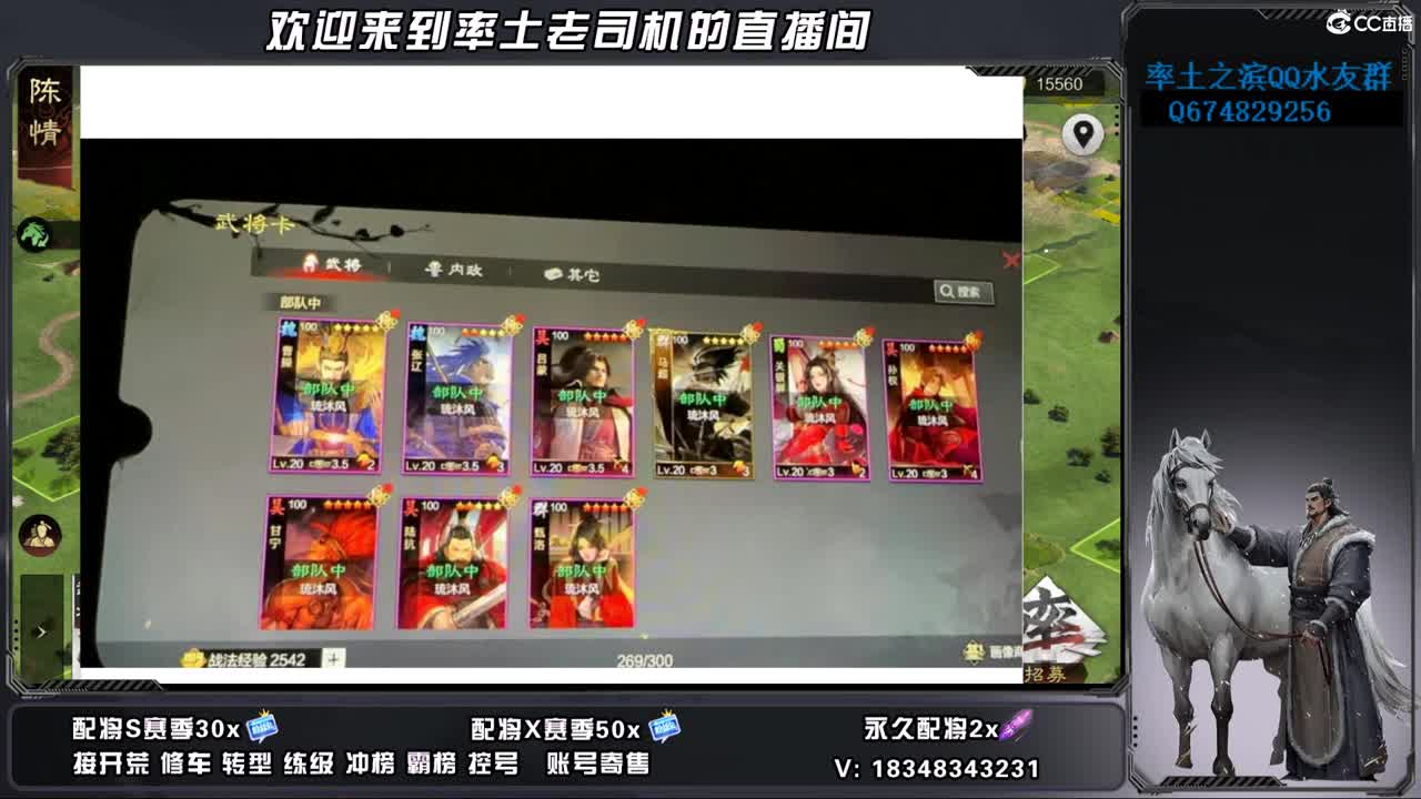 烽火开荒好难啊 第4段