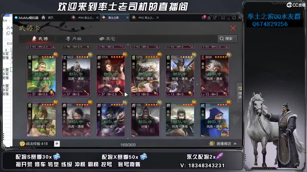 烽火开荒好难啊 第5段