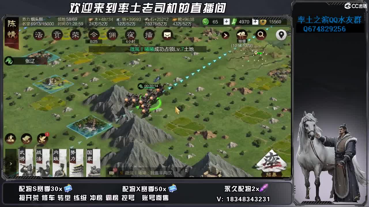 烽火开荒好难啊 第6段