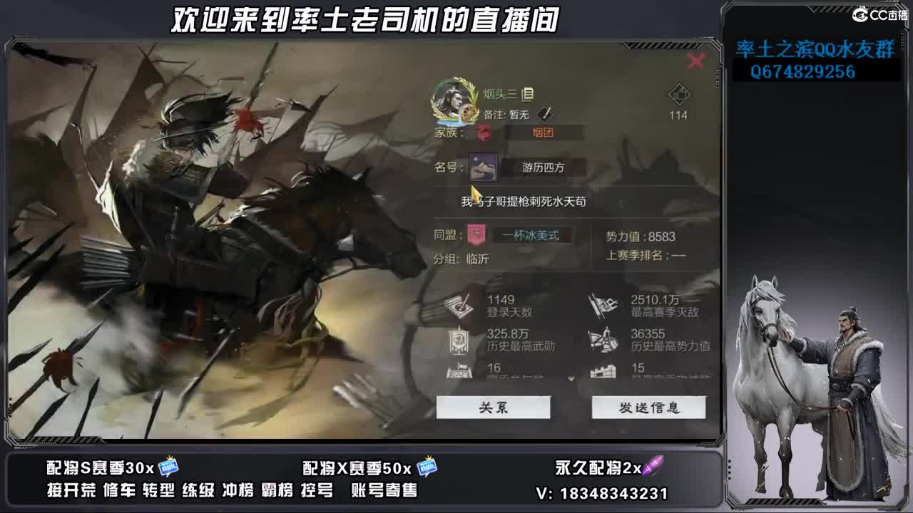 烽火开荒好难啊 第7段