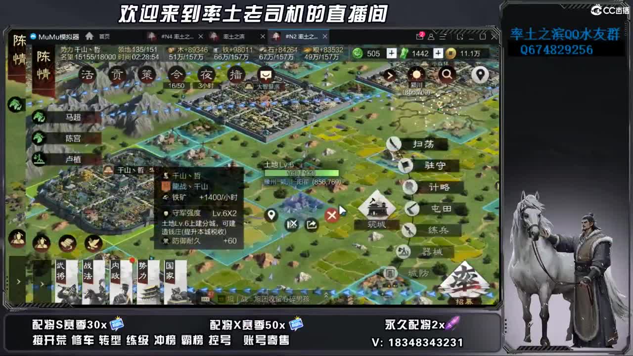 烽火开荒好难啊 第8段