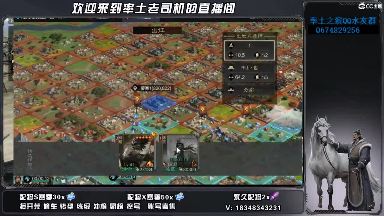 烽火开荒好难啊 第9段