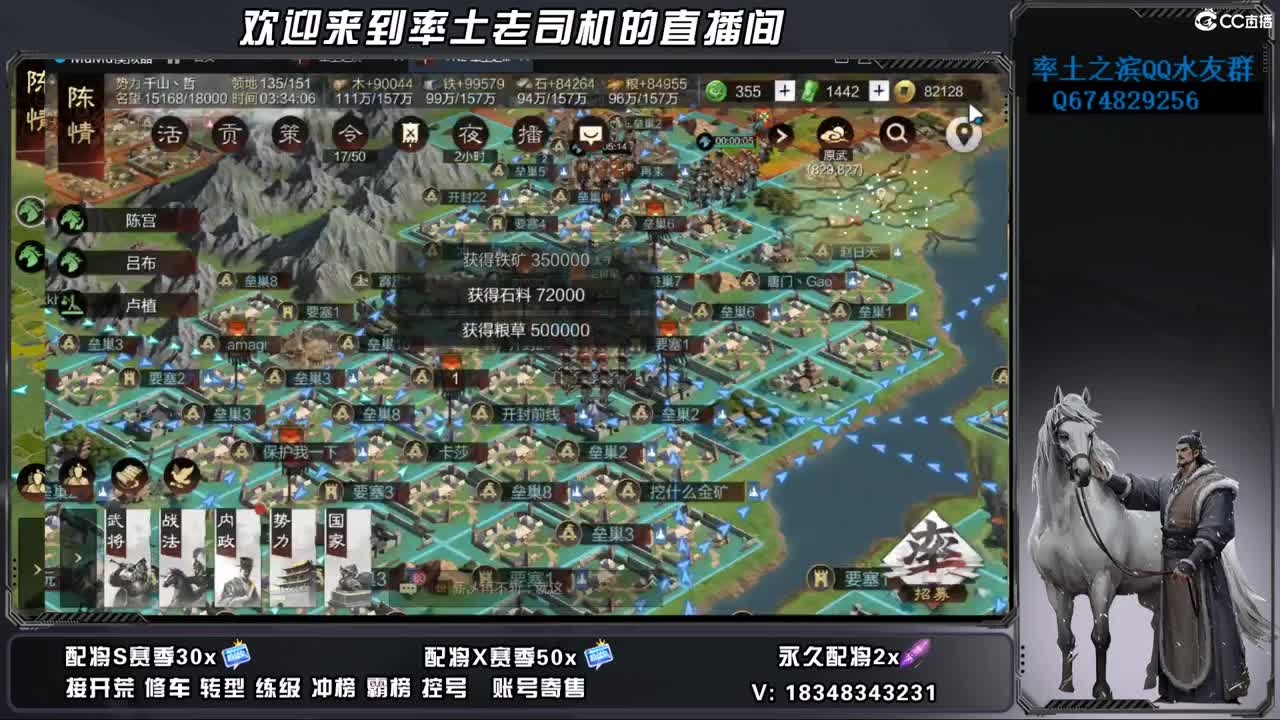 烽火开荒好难啊 第10段