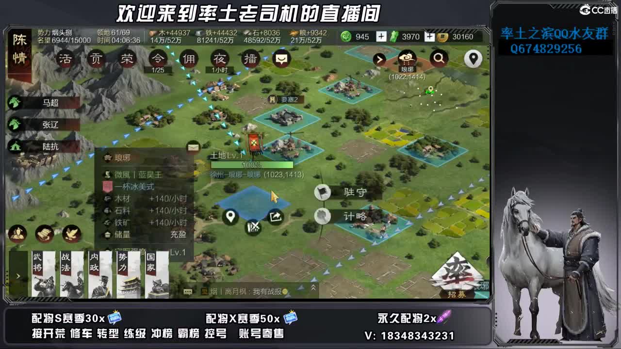 烽火开荒好难啊 第11段