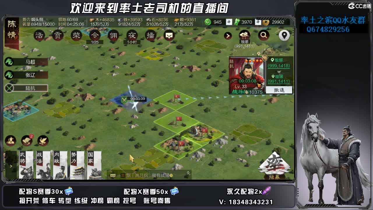 烽火开荒好难啊 第12段