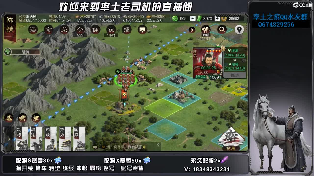 烽火开荒好难啊 第13段