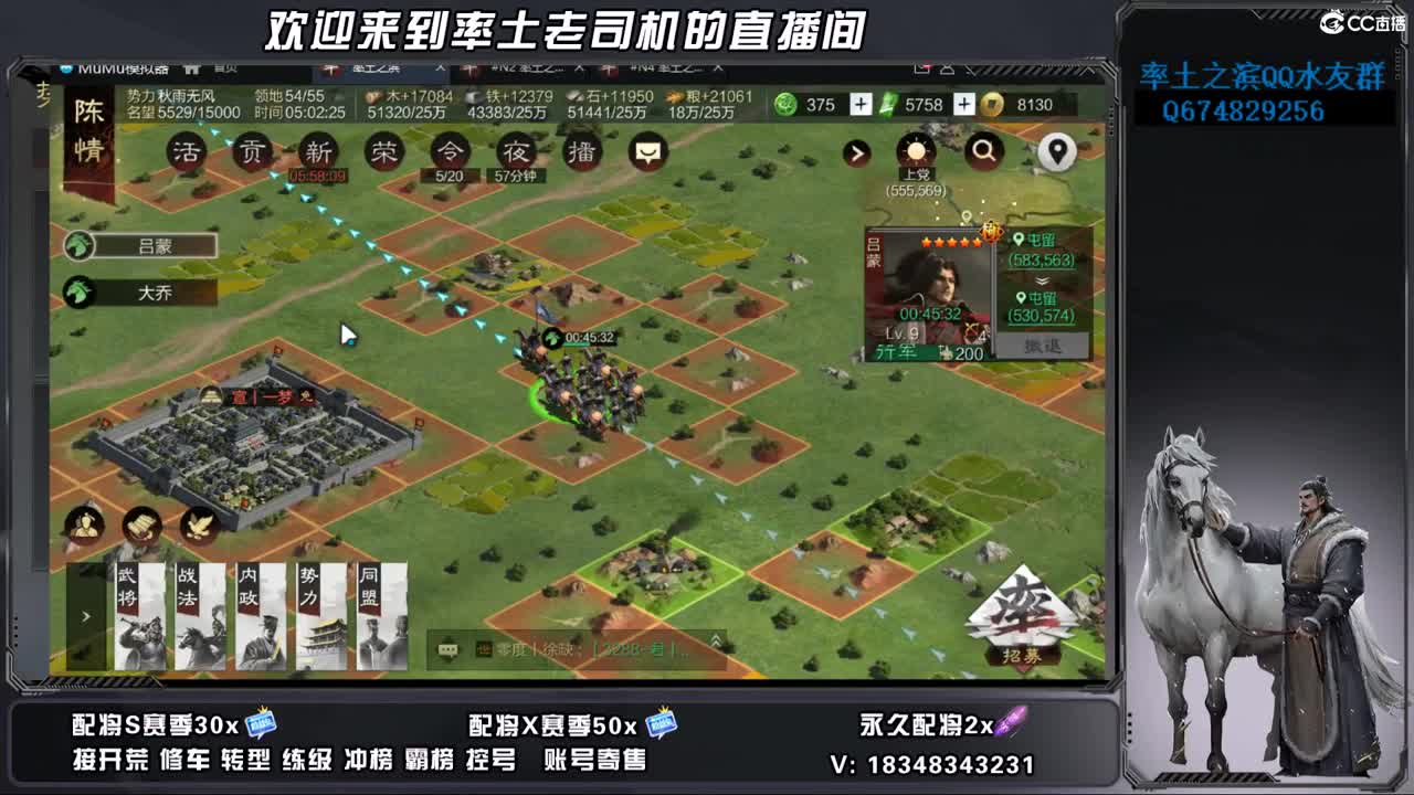 烽火开荒好难啊 第1段