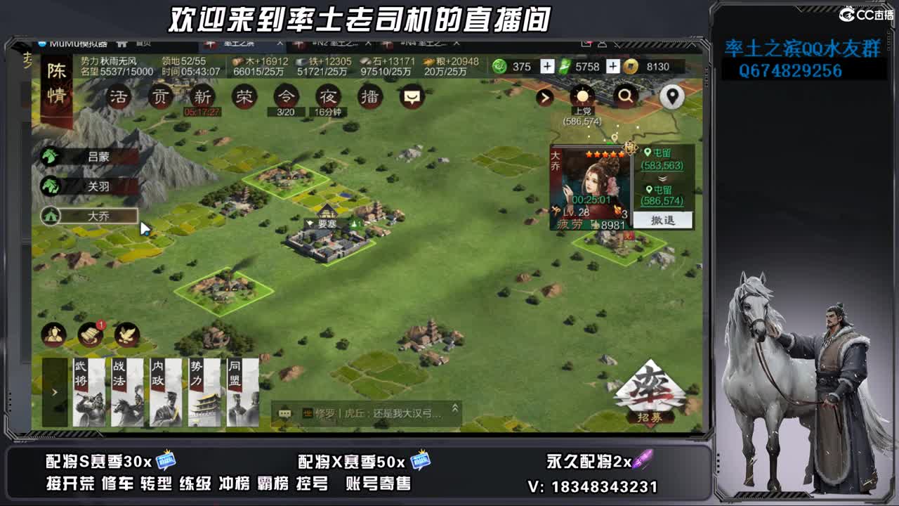 烽火开荒好难啊 第2段