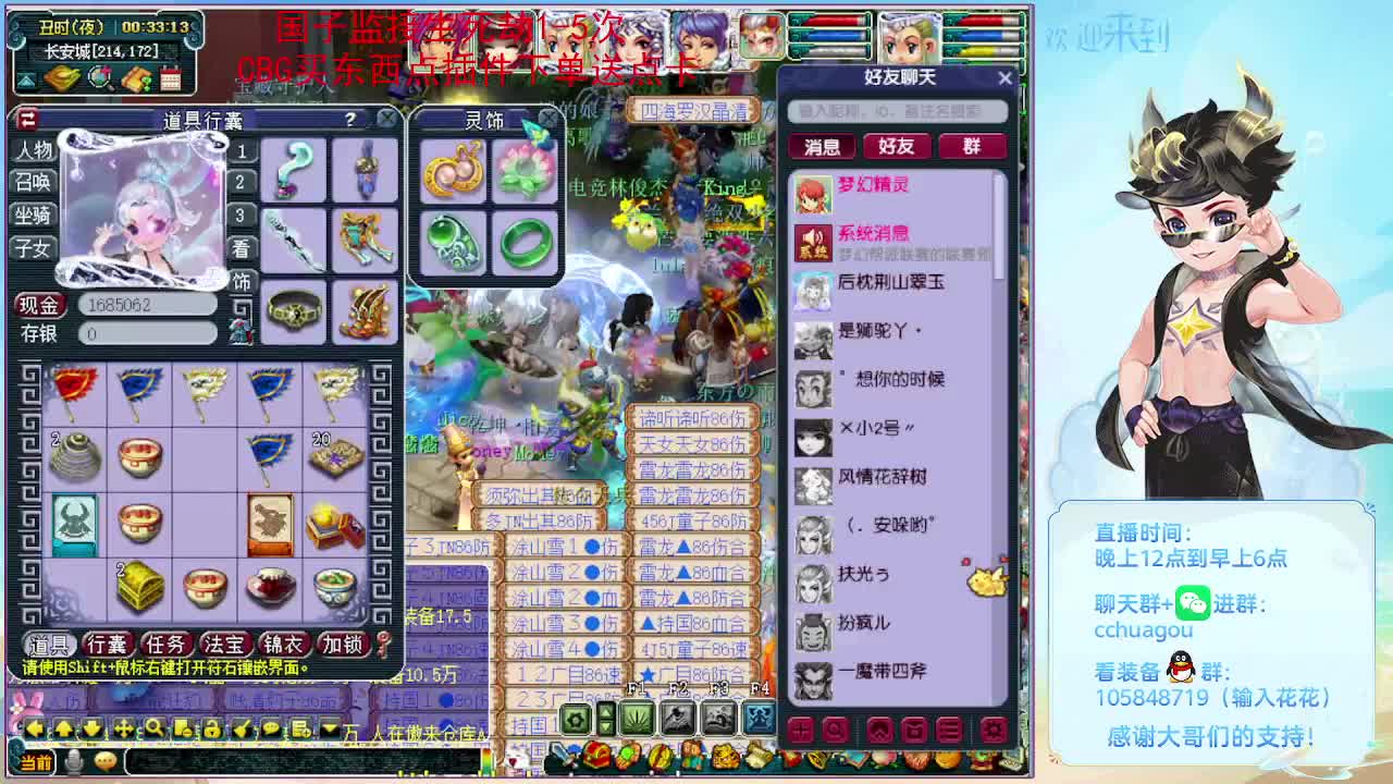 175专业归墟第一人：进来聊聊天 第1段