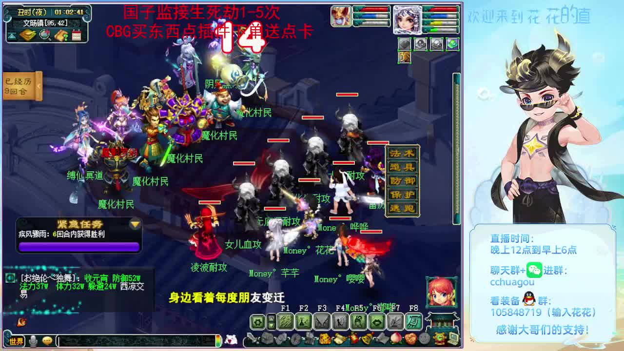 175专业归墟第一人：进来聊聊天 第2段