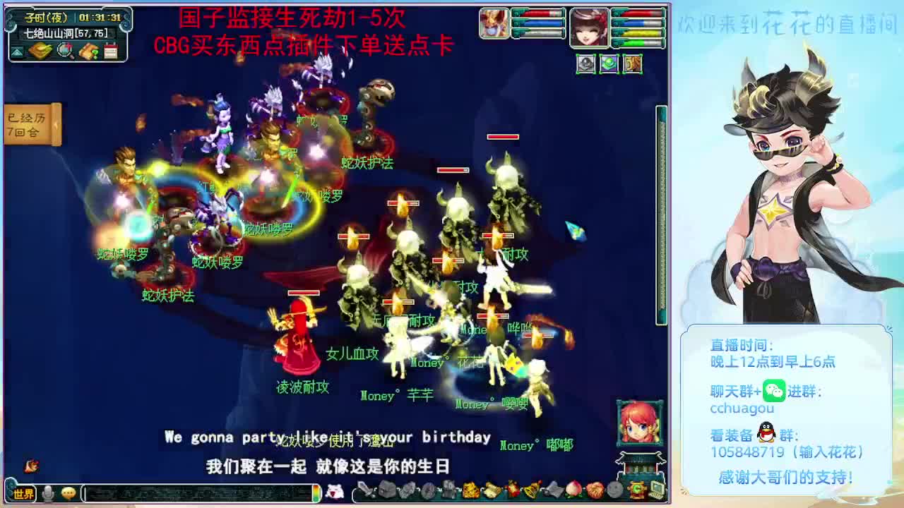 175专业归墟第一人：进来聊聊天 第3段
