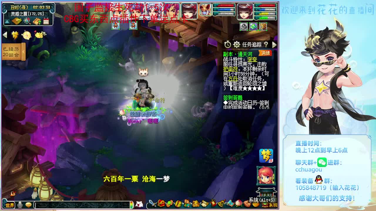 175专业归墟第一人：进来聊聊天 第4段