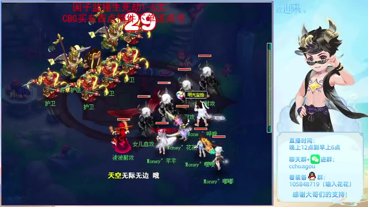 175专业归墟第一人：进来聊聊天 第6段