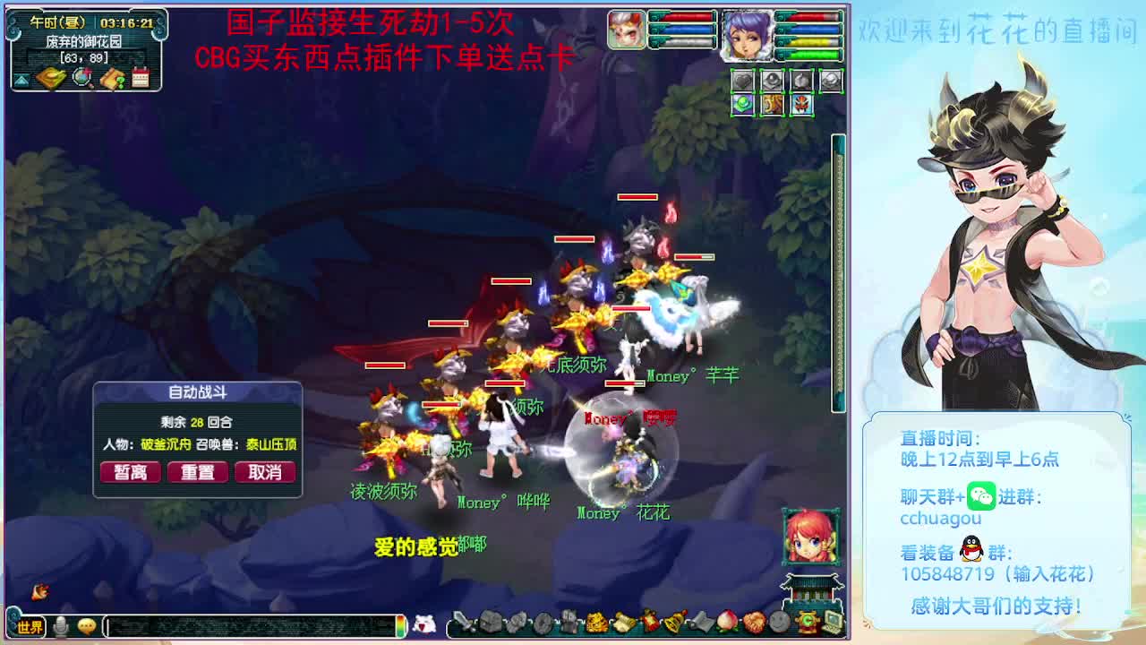 175专业归墟第一人：进来聊聊天 第7段