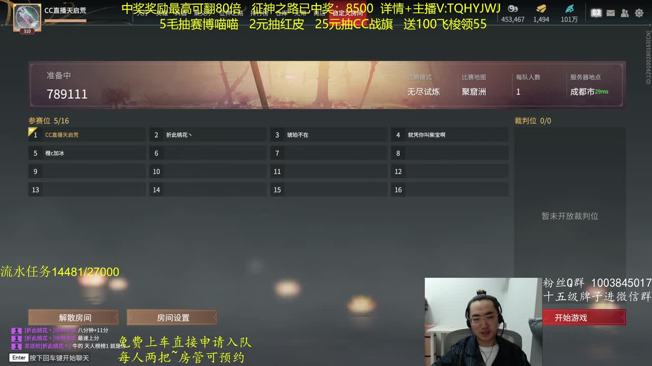 征神玩法，超级放水 第1段