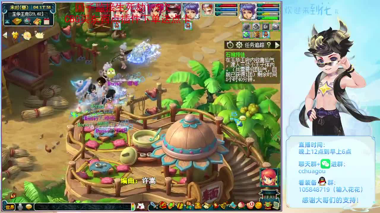 175专业归墟第一人：进来聊聊天 第9段