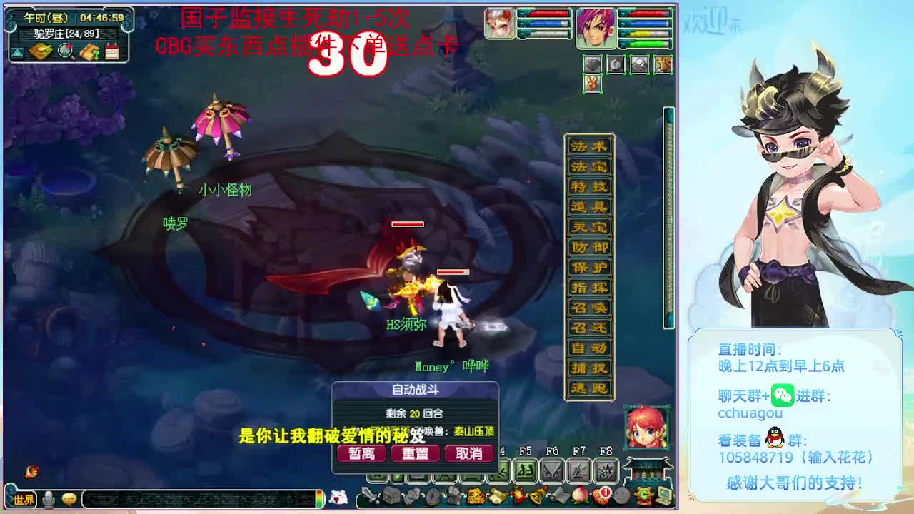 175专业归墟第一人：进来聊聊天 第10段
