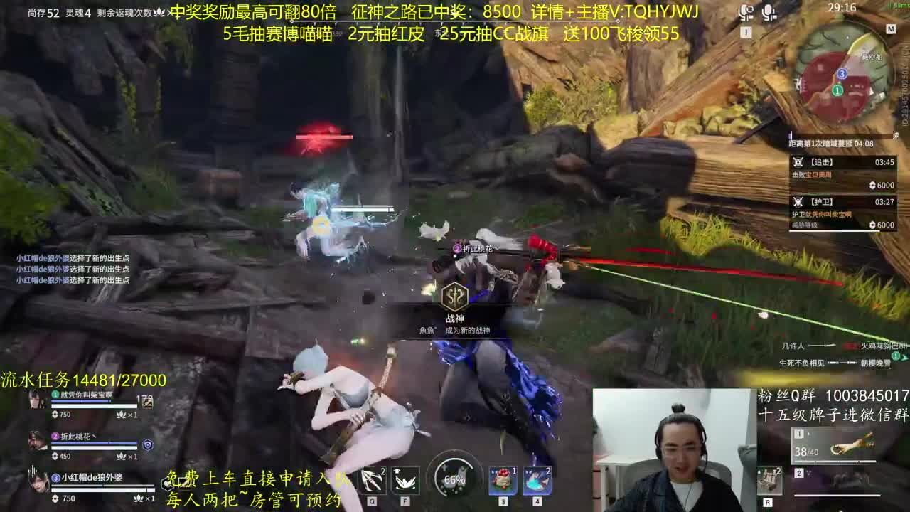 征神玩法，超级放水 第2段