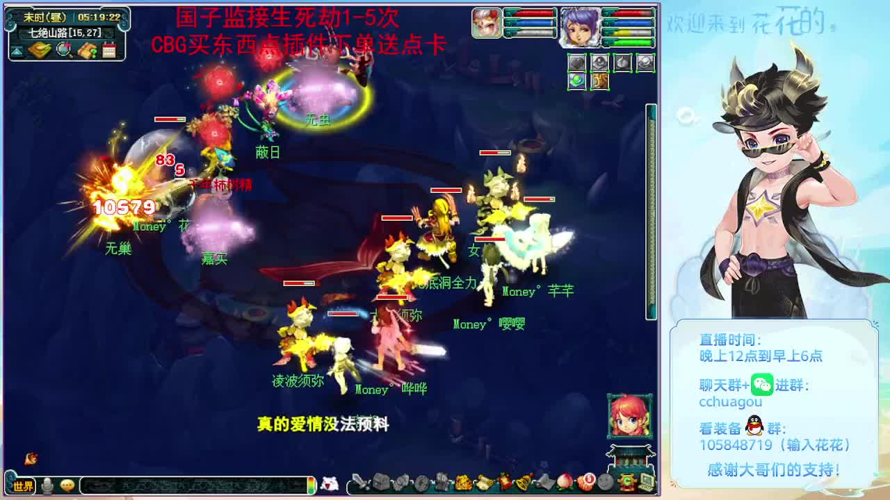 175专业归墟第一人：进来聊聊天 第11段