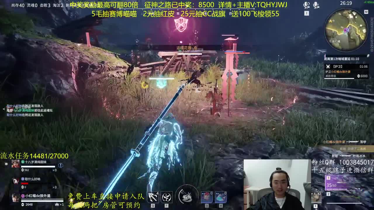 征神玩法，超级放水 第5段