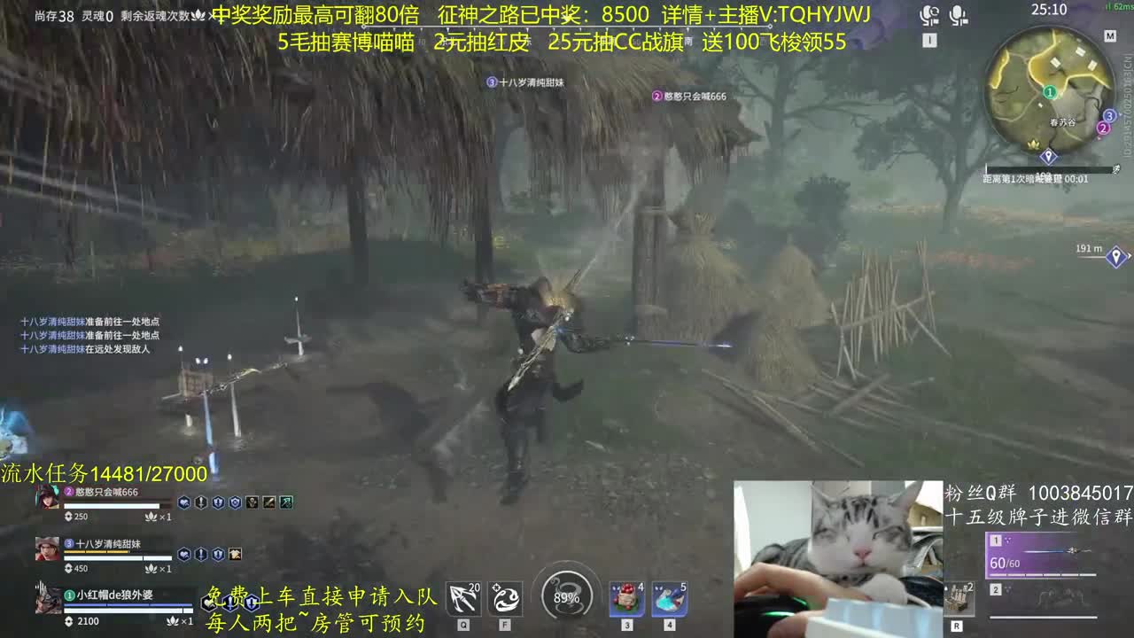 征神玩法，超级放水 第6段