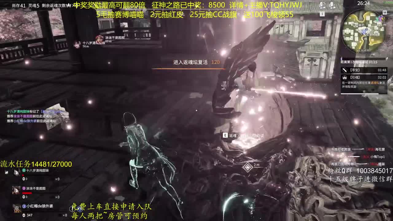 征神玩法，超级放水 第9段