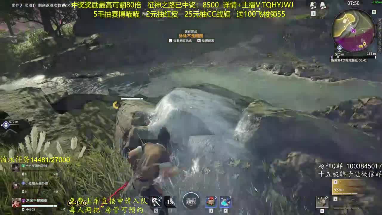 征神玩法，超级放水 第10段