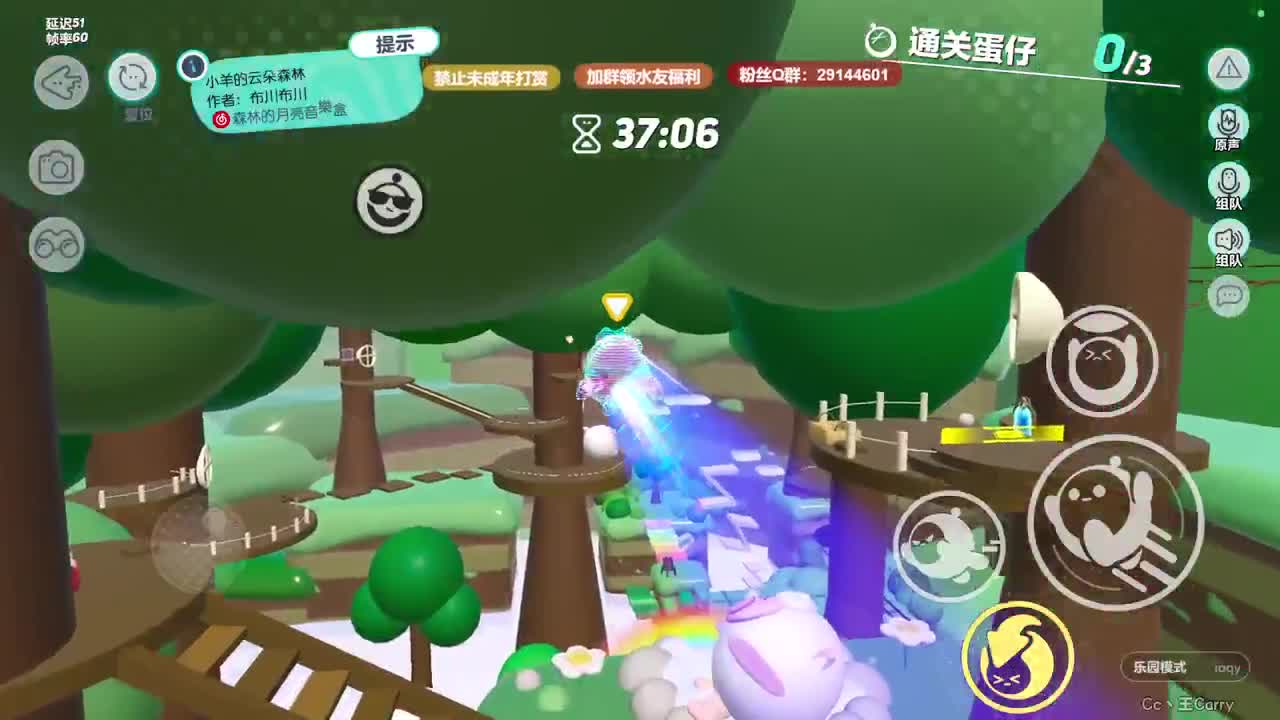 温青蛋搭子~ 第2段