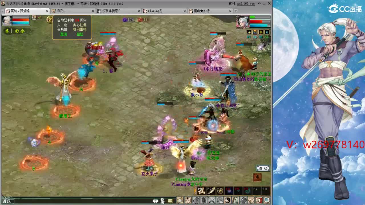 比武大会这次 能上去吗？ 第4段