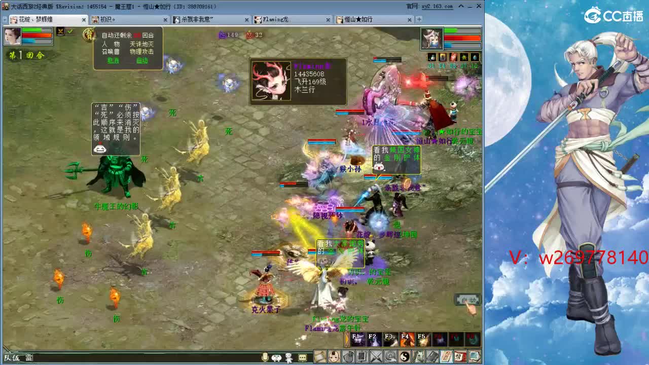 比武大会这次 能上去吗？ 第5段