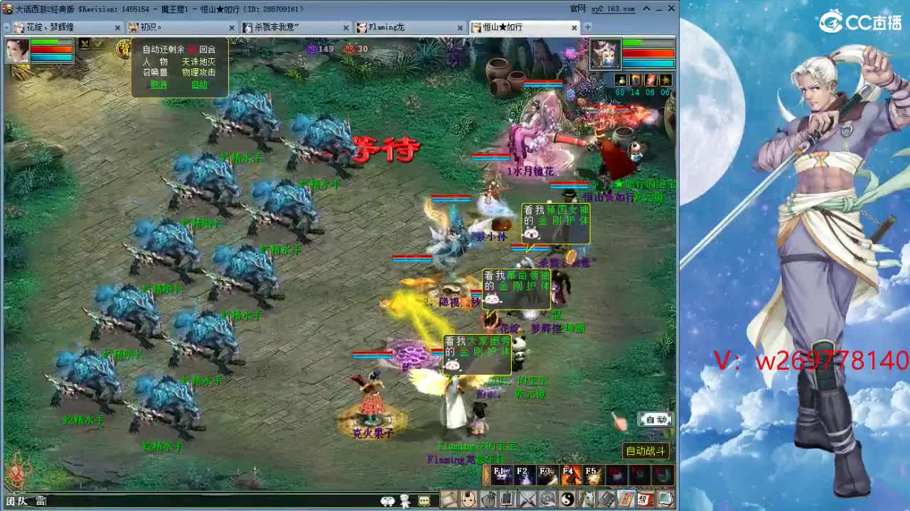 比武大会这次 能上去吗？ 第7段