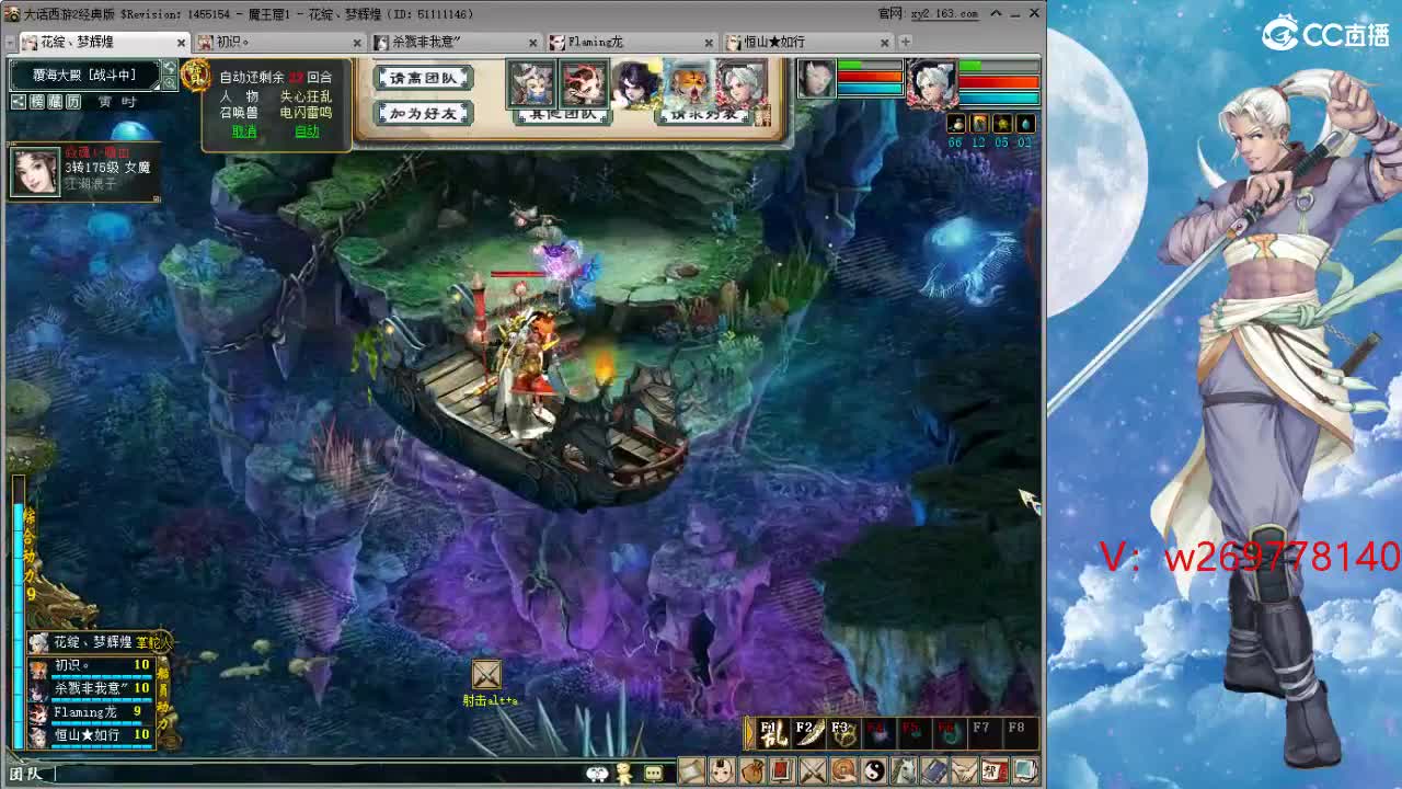 比武大会这次 能上去吗？ 第9段
