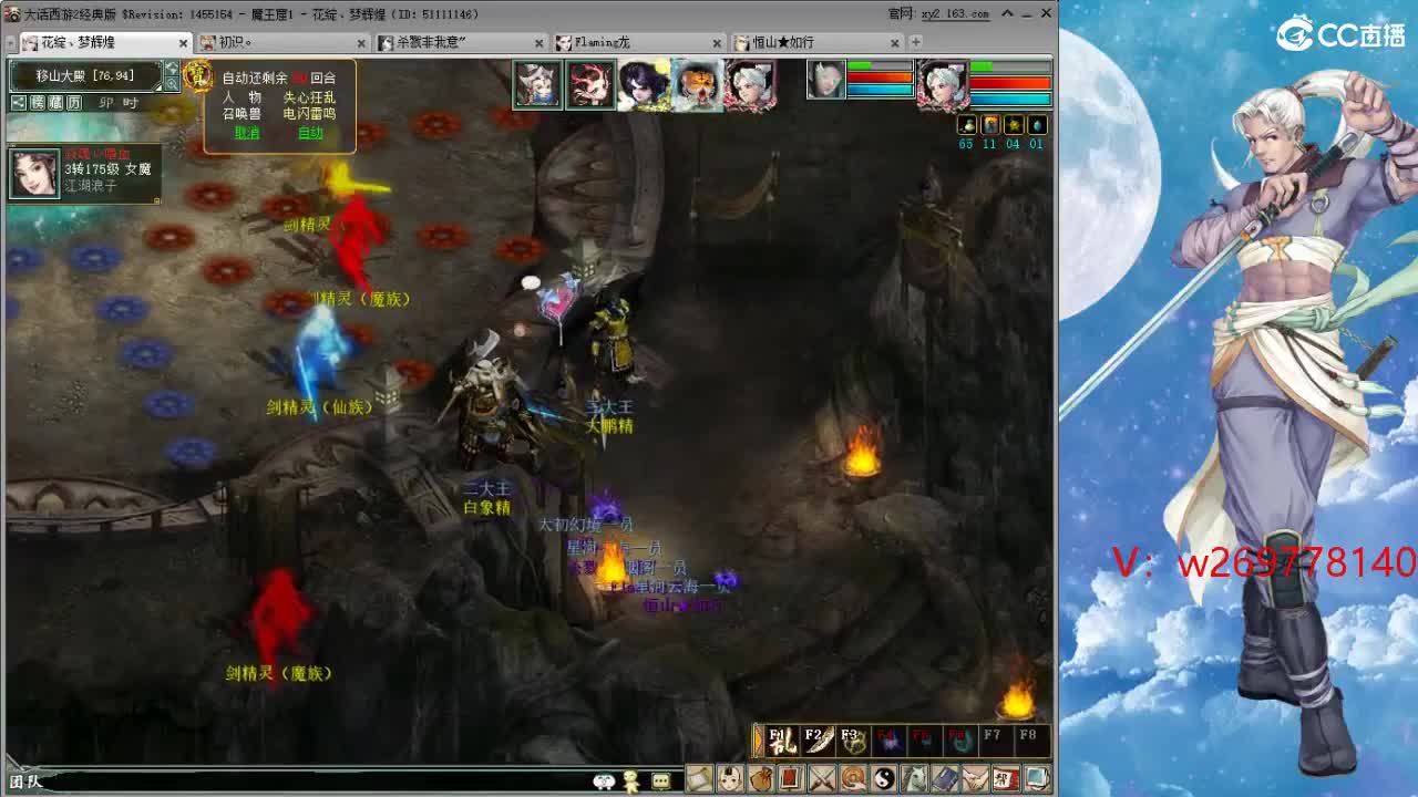 比武大会这次 能上去吗？ 第11段