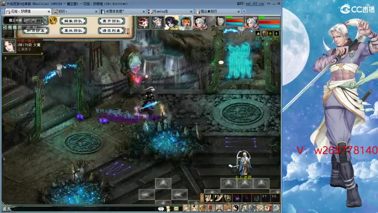 比武大会这次 能上去吗？ 第12段