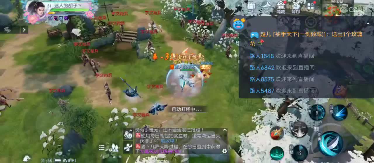 欢迎来到直播间【祝大家快乐】 第4段