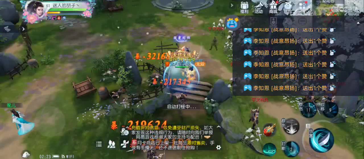欢迎来到直播间【祝大家快乐】 第5段
