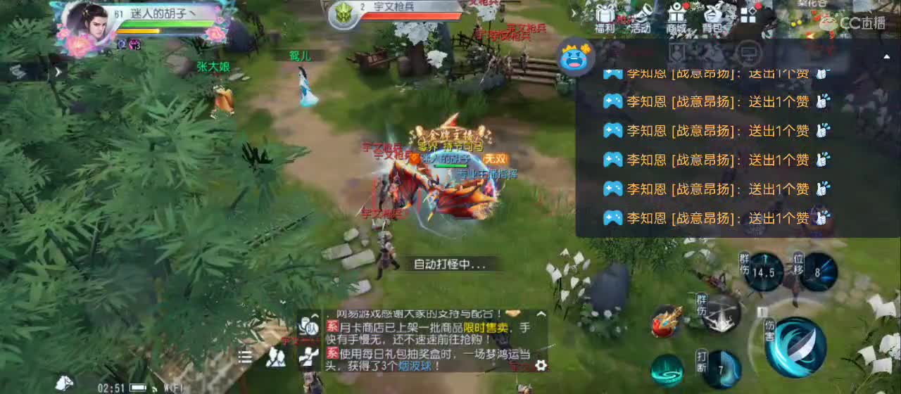 欢迎来到直播间【祝大家快乐】 第6段