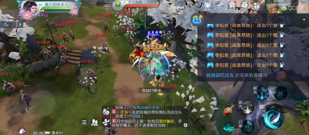 欢迎来到直播间【祝大家快乐】 第8段