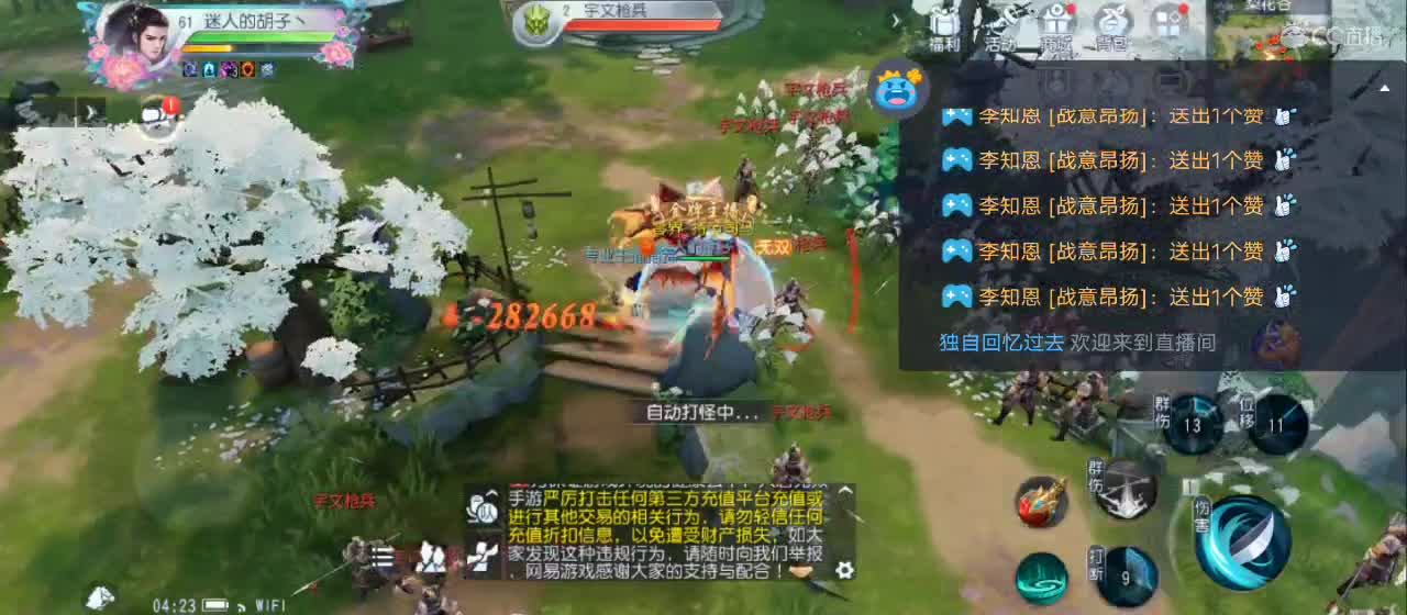 欢迎来到直播间【祝大家快乐】 第9段