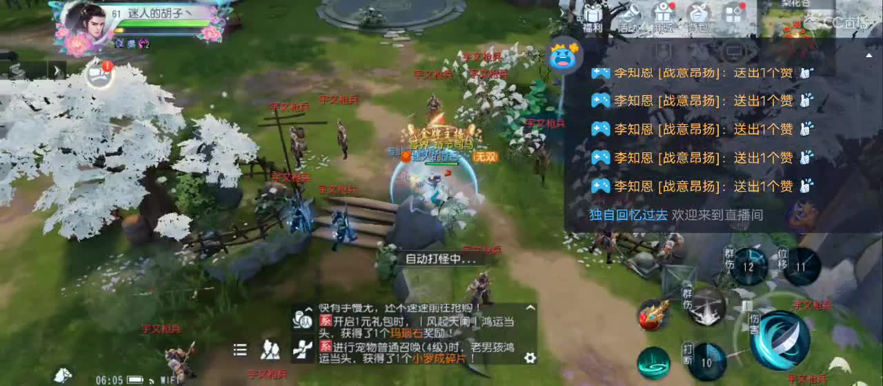 欢迎来到直播间【祝大家快乐】 第12段
