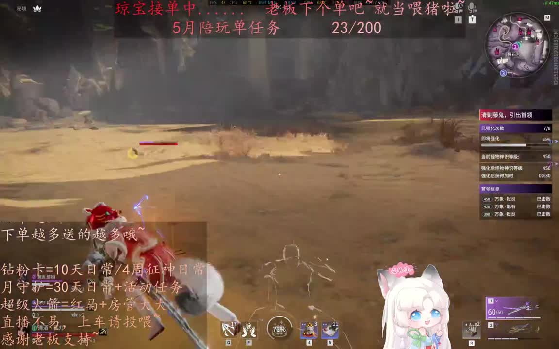 老板来下个单吖~征神排位都可~ 第5段